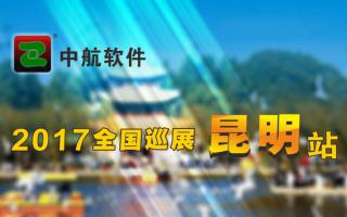 极悦注册与您相约春城