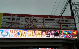极悦全彩异步系统全面上市！