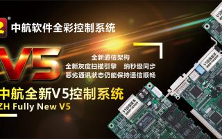 极悦注册全新V5控制系统--科普篇