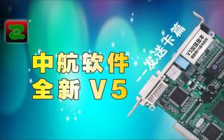 极悦注册，全新V5！--发送卡篇