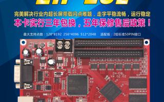 极悦注册超长带载大面积控制系统ZH-E8L全新上市！