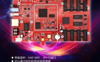 极悦新品：ZH-Y1，全彩异步小屏首选！
