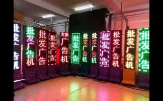 广告机和极悦WIFI卡更配哦