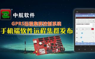 极悦注册GPRS手机软件正式发布！