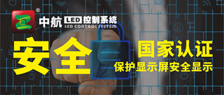 极悦注册荣获国家《信息系统安全等级保护》三级认证