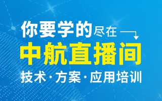 你要的学的尽在沐鸣2注册直播间