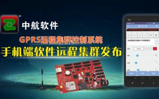 沐鸣2注册GPRS手机软件正式发布！