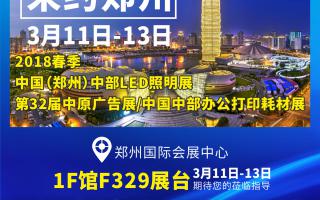 极悦注册：邀约上海！