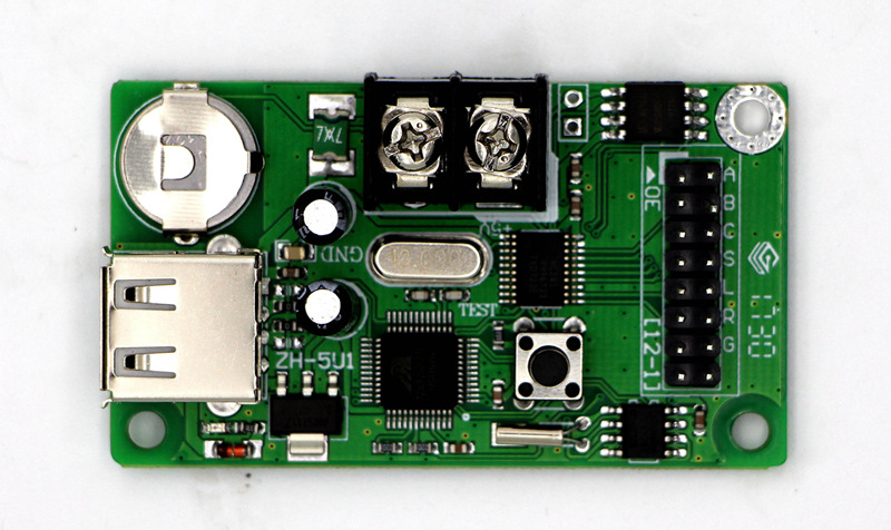 ZH-5U1 Control system